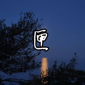 巨乳自慰丝袜少妇
